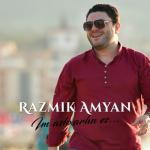album image Im Ashxarhn Es... Im Ashxarhn Es... - Single