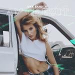 album image Am Crezut Am Crezut - Single