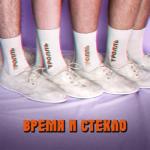 album image Тролль Тролль - Single