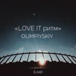 album image Давай Танцуй Love It Ритм. Olimpiyskiy (Live)
