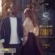 Abu feat. Yousra - 3 Daqat
