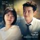 Lee Jong Suk - 내게 와  (While You Were Sleeping OST Part.9)