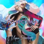album image До нестями До нестями - Single