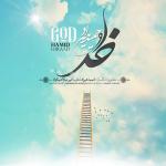 album image Khoda Khoda - Single