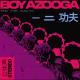 Boy Azooga - Loner Boogie (Elite S03x02 Soundtrack)