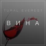 album image Вина Вина - Single