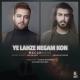 MACAN Band - Ye Lahze Negam Kon