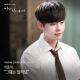 Lee Jong Suk - 그대는 알까요 (Do You Know)