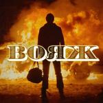 album image Вояж Вояж - Single
