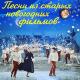 За Двома Зайцями - Я став багатий!