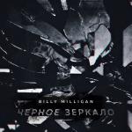 album image Моветон Чёрное зеркало - EP