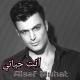 Top Remix - Arabic Remix - inta hayati 2018