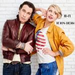 album image Не верь слезам Не верь слезам - Single