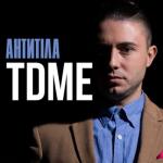album image Школа TDME - Single