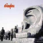 album image Skin Deep Aural Sculpture