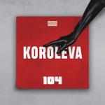 album image Королева Королева - Single