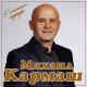 Михаил Кармаш - Я обязательно вернусь