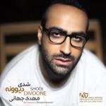 album image Shodi Divooneh Shodi Divooneh - Single