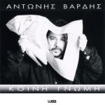 album image Me Tous Alites Kini Gnomi