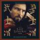 Hans Zimmer - Red Warrior (OST from "The Last Samurai")