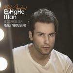 album image Eshghe Man Eshghe Man - Single