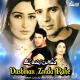 Farooq Shad, Saira Naseem - Aaja Nachle