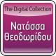 Natassa Theodoridou - Den Thelo Tetious Filous