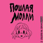 album image Визитка
