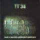 ТТ34 - Родина
