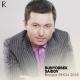 Bunyodbek Saidov - Ustozlar Termasi 4