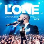album image Дорога Концерт с симфоническим оркестром (Live)