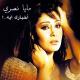 (BASSAM)....-Nancy Ajram ft. Jay-Z - Arabic Music 2003 (HipHop Darbuka RemiX)