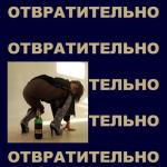 album image депрессия отвратительно - EP