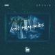 Sylvio - Lost Memories
