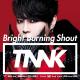 Takanori Nishikawa - Bright Burning Shout