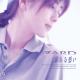 ZARD - 揺れる想い