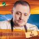 George Wasouf - سلف ودين