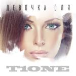 album image Девочка Оля (Mike Key Remix) Девочка Оля - Single
