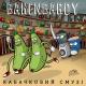 BAKENBARDY - Озирнись