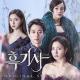kenzie, 이나일 - Moon Walking (Black Knight OST)