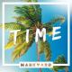 Markvard - Time