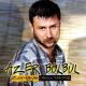 Azer Bulbul - Canim Yaniyor (BRB)
