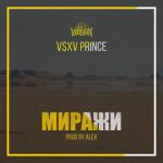 album image Миражи Миражи - Single