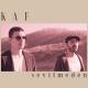 KAF - Sevilmeden (BRB)