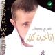 George wasoof (Arabic singer) - Etakhart ktir