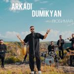 album image Любимая new 2022 (КМ https://vk.com/kavkazskiimeloman) Любимая - Single