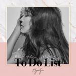 album image 내일할래 To Do List To Do List - Single