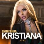 album image MOY DOKRAY Хулиганка