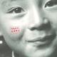 Eigo Kawashima - Ikanaide Kure (SLOW TRAIN COMING)