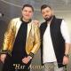Armenchik & Arman Hovhannisyan - Hay Axjikner